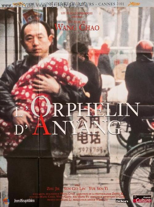 怎么买贝林顿学院成绩单